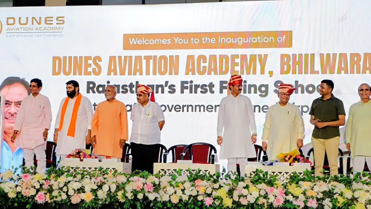 Raj CM Sharma inaugurates aviation academy in Hamirgarh, Bhilwara