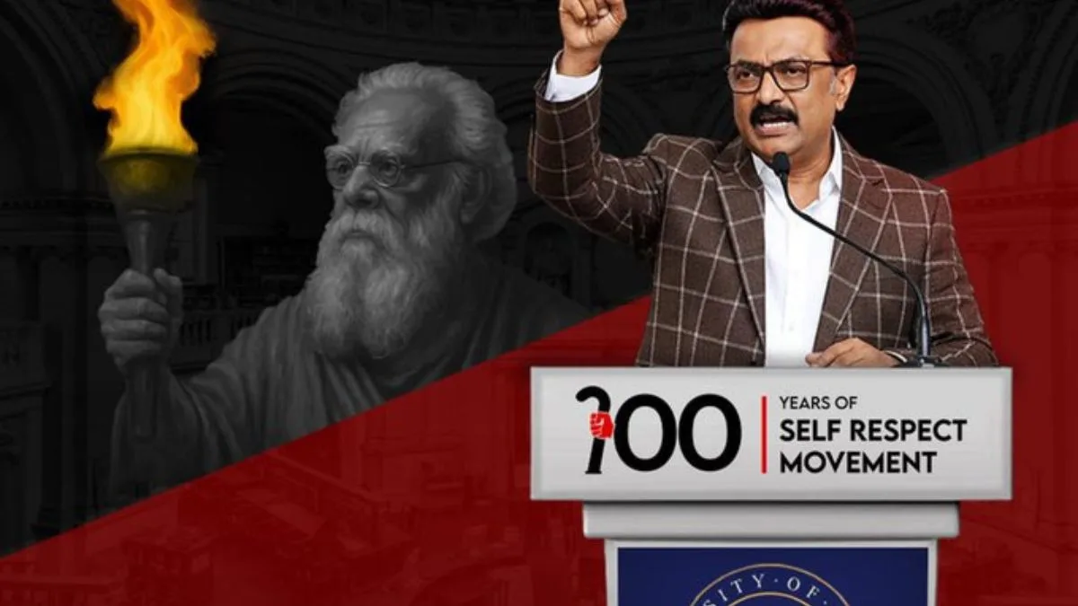 Periyar goes global: Stalin unveils portrait of the Dravidian icon at Oxford, claims the reformer’s legacy