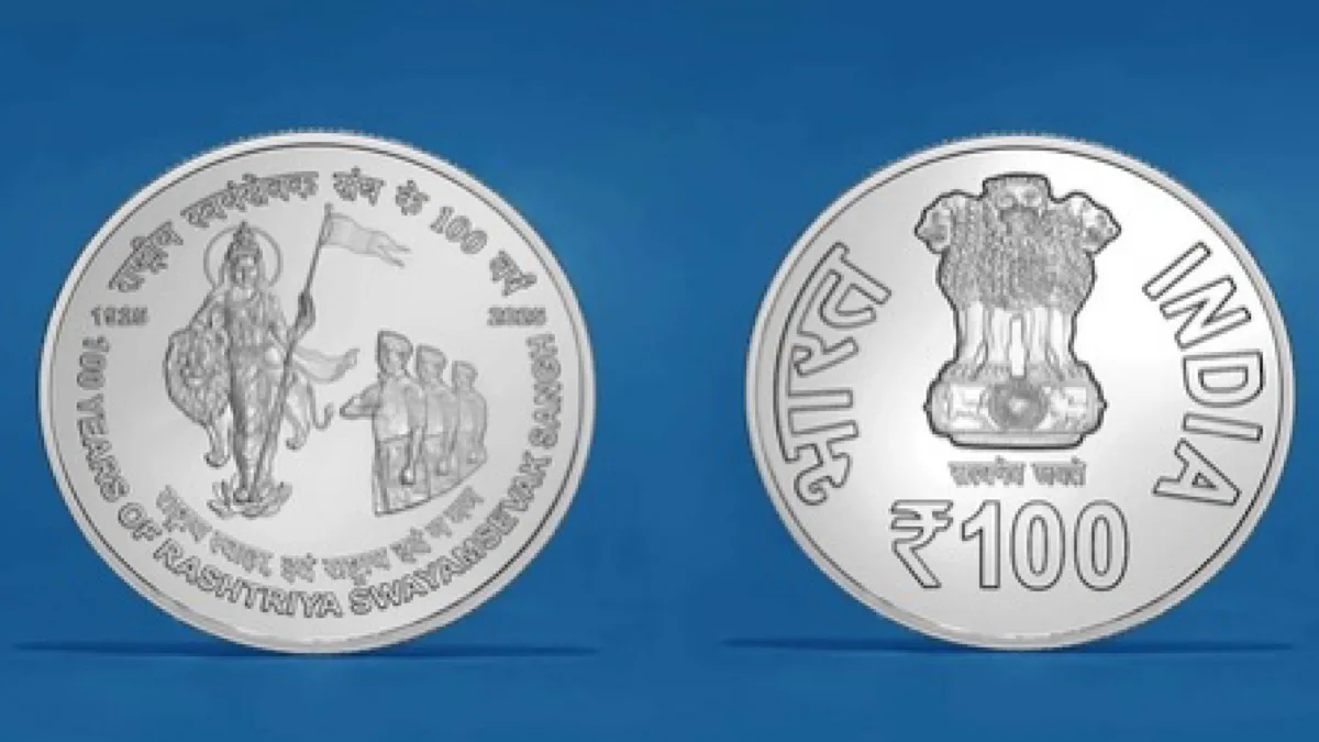 Commemorative coins, stamps of RSS available online