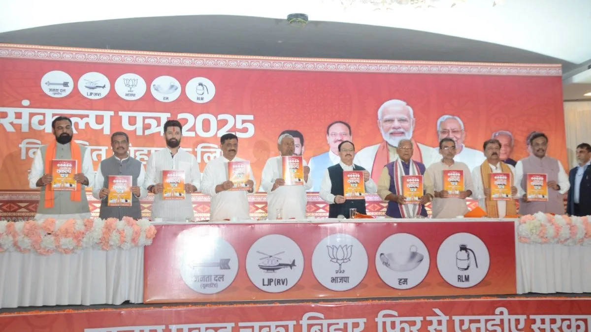 NDA unveils Bihar poll manifesto: Focus on jobs, infrastructure, women’s empowerment