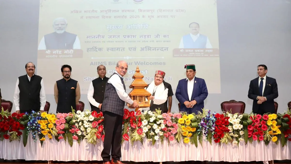 AIIMS-Bilaspur celebrates 3rd Foundation Day; Health Minister showcases achievements