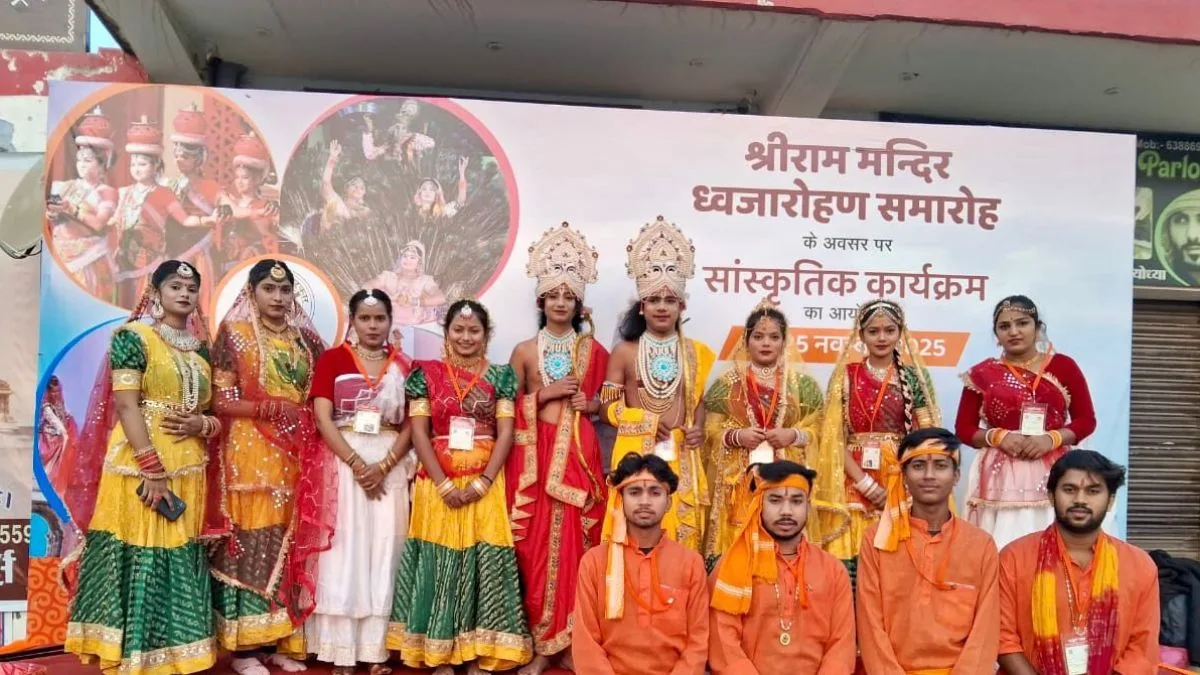Ayodhya radiates cultural splendour as Ram Temple Dharm Dhwaj ceremony enlivens the city