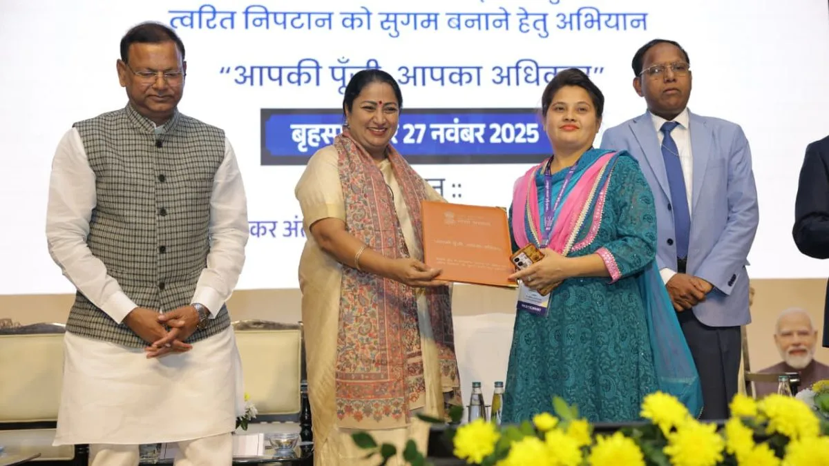 ‘Every rupee is safe’: Delhi CM joins national campaign to restore unclaimed money