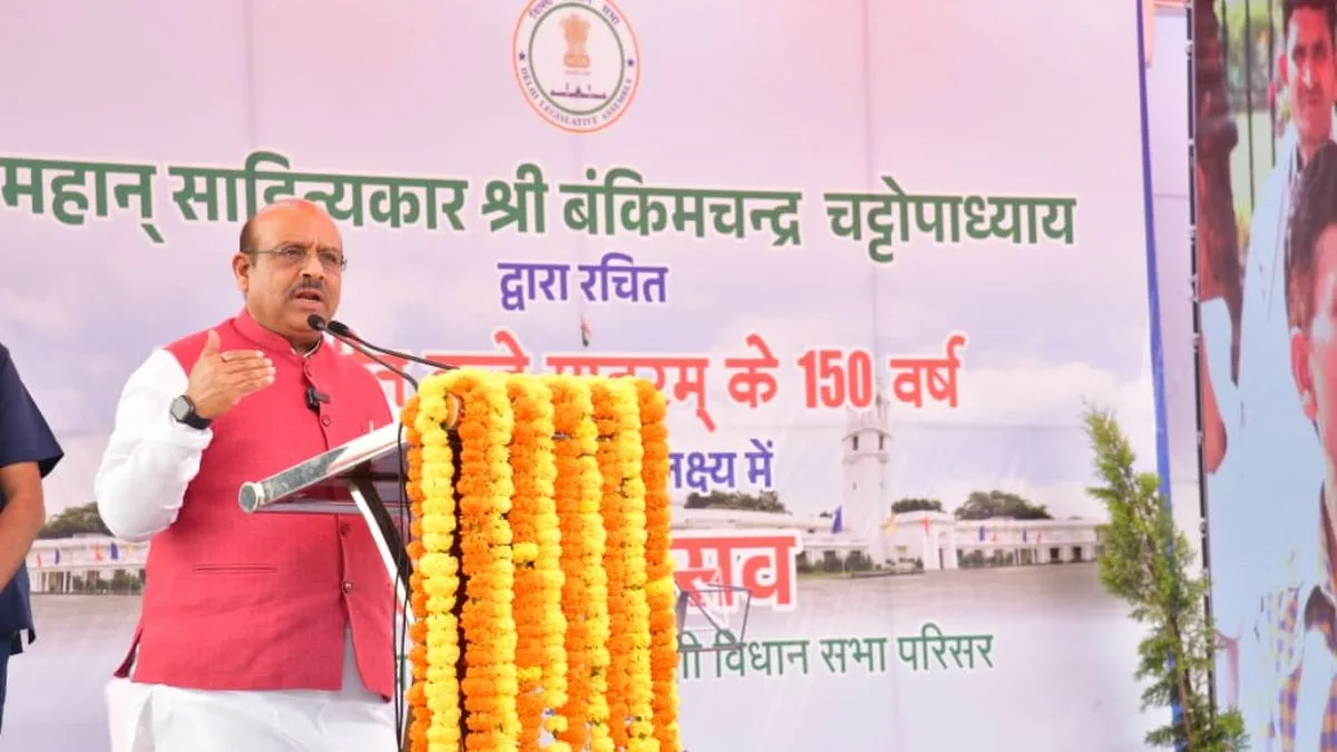 Delhi Assembly unveils ‘Vande Mataram’ plaque to mark 150 years of its composition