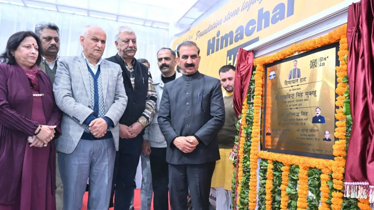 Himachal Haat to showcase authentic Himachali products, empower rural women SHGs