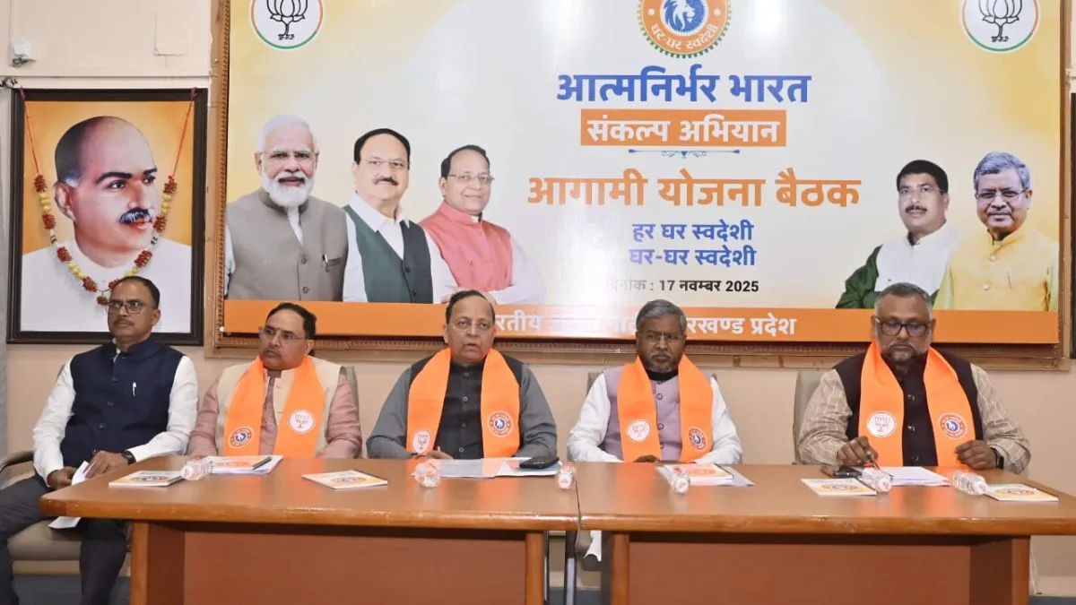 Hemant govt lacks vision for self-reliant Jharkhand, says BJP MP Arun Singh