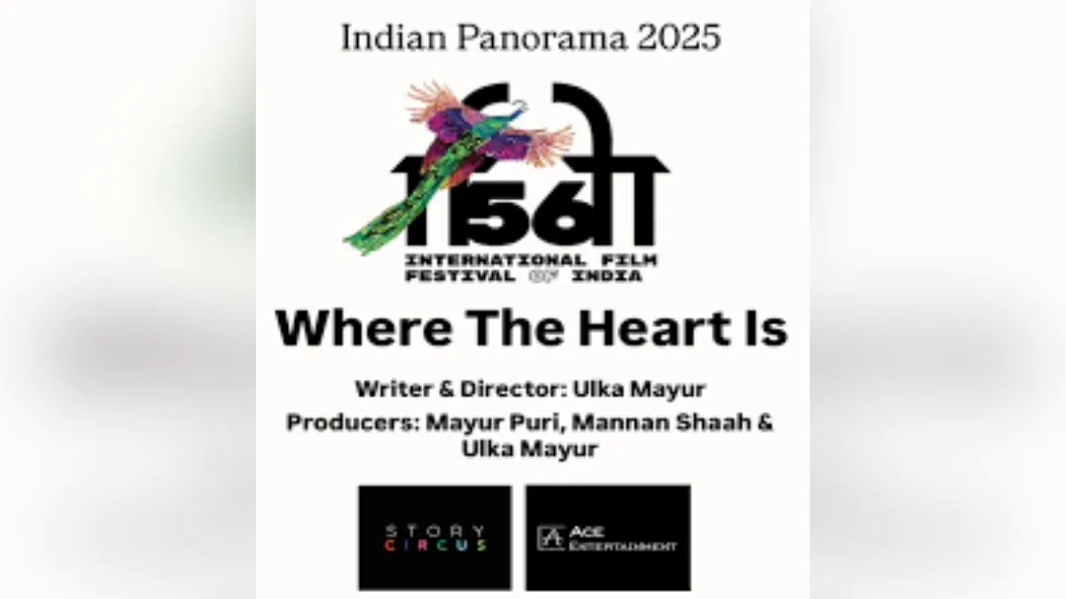 ‘Pinch’ to make Asia premiere, ‘Where The Heart Is’ selected for Indian Panorama at IFFI