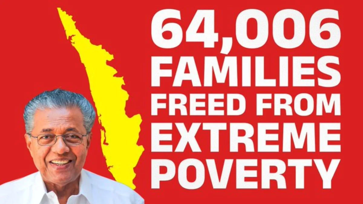 Kerala first state free from extreme poverty, CM declares in assembly amid Opposition boycott