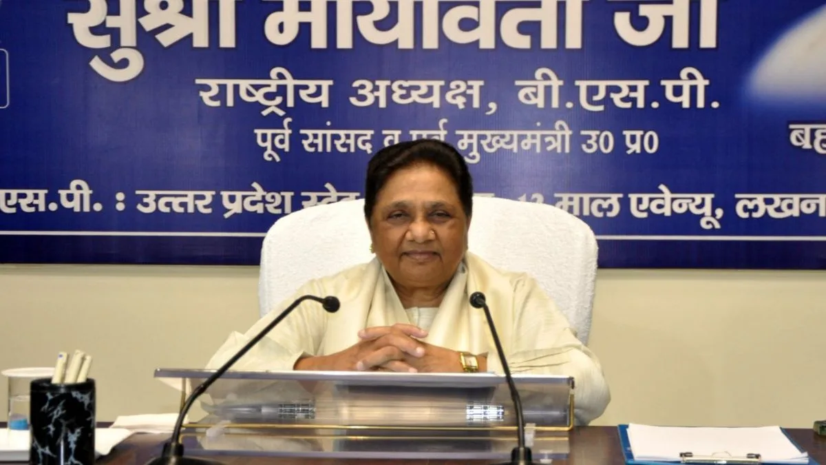 Mayawati reviews party’s activity in Punjab,Haryana and Chandigarh