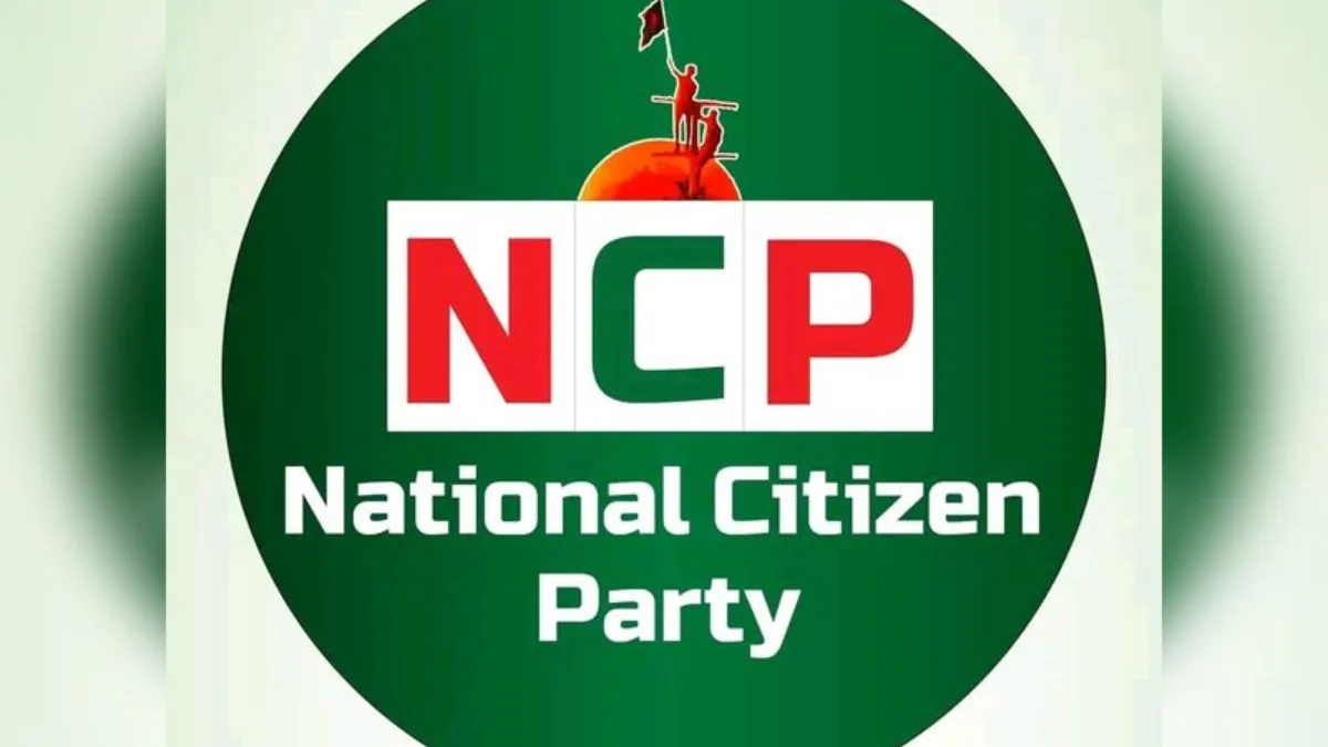 Bangladesh EC registers NCP as political party ahead of 2026 elections