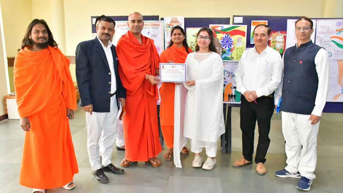Patanjali University marks 150 years of ‘Vande Mataram’ with patriotic poster competition