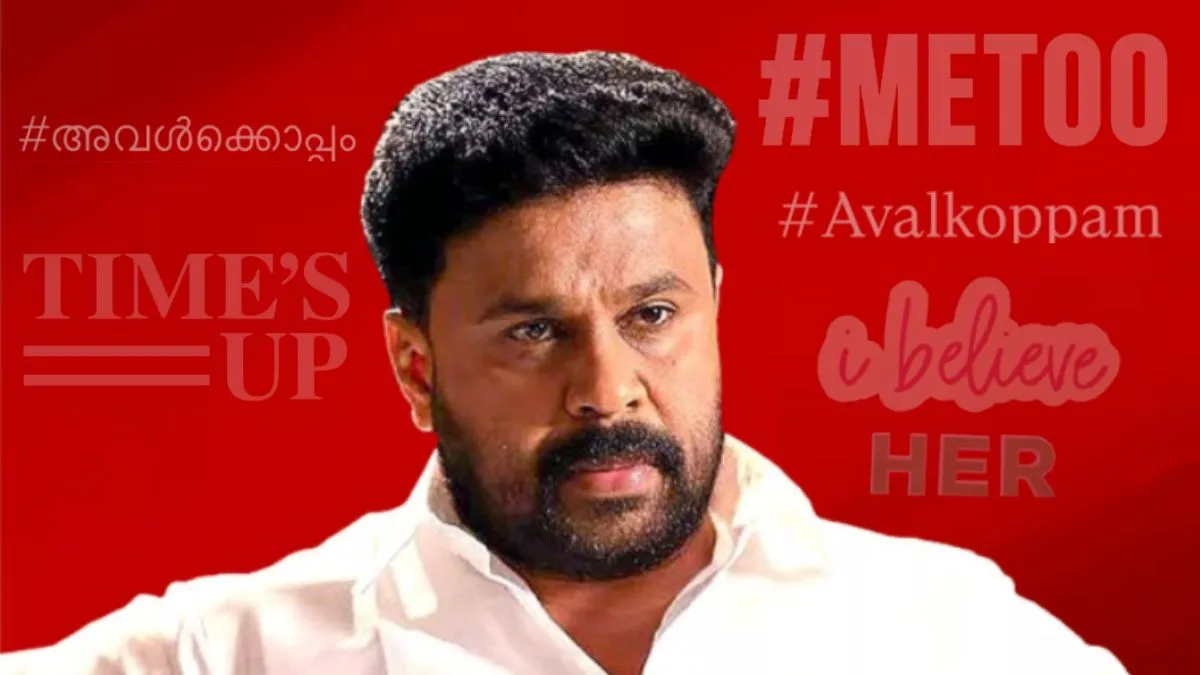 Bhavana speaks out after Dileep acquittal: ‘Not a victim, not a survivor, just a simple human being; let me live’