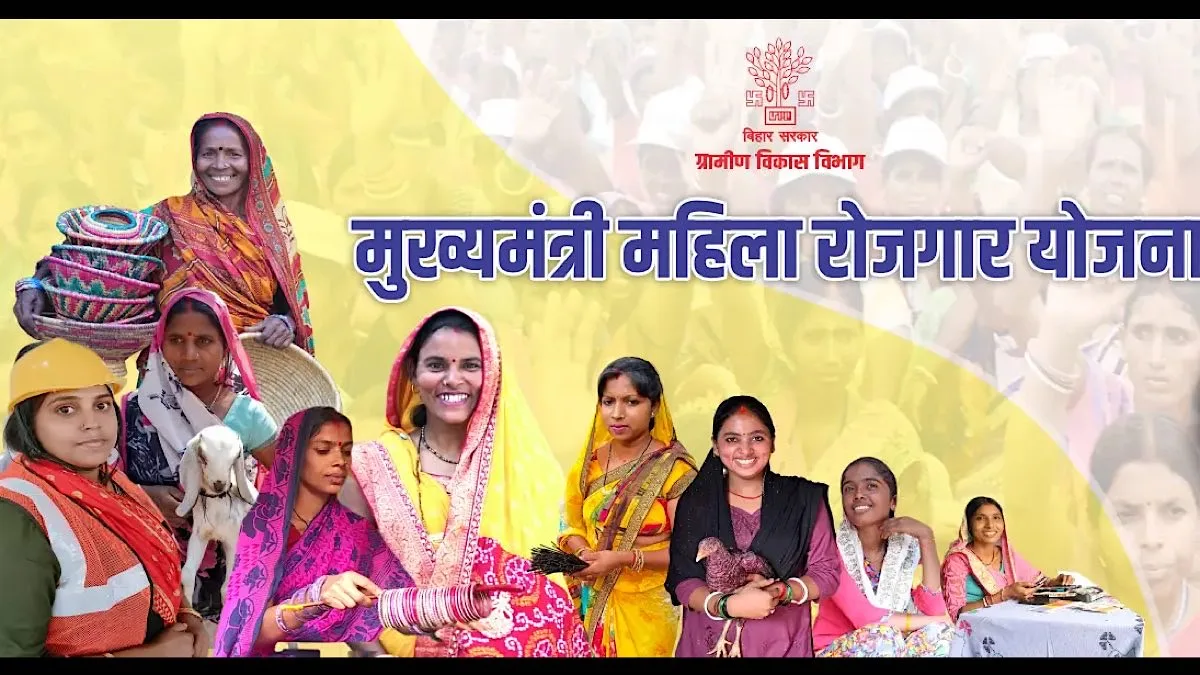 After benefiting 1.56 crore women, Bihar govt invites applications for next round of financial aid
