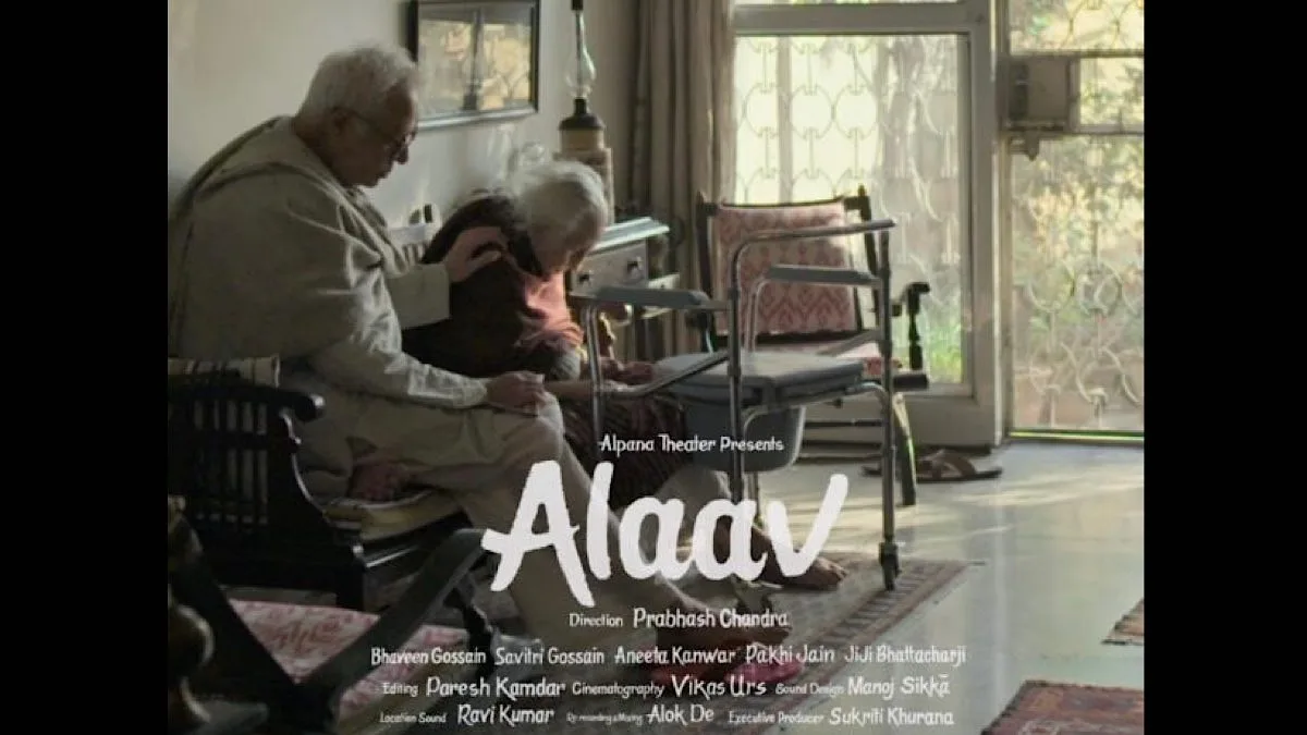 Alaav, a deeply moving meditation on mortality