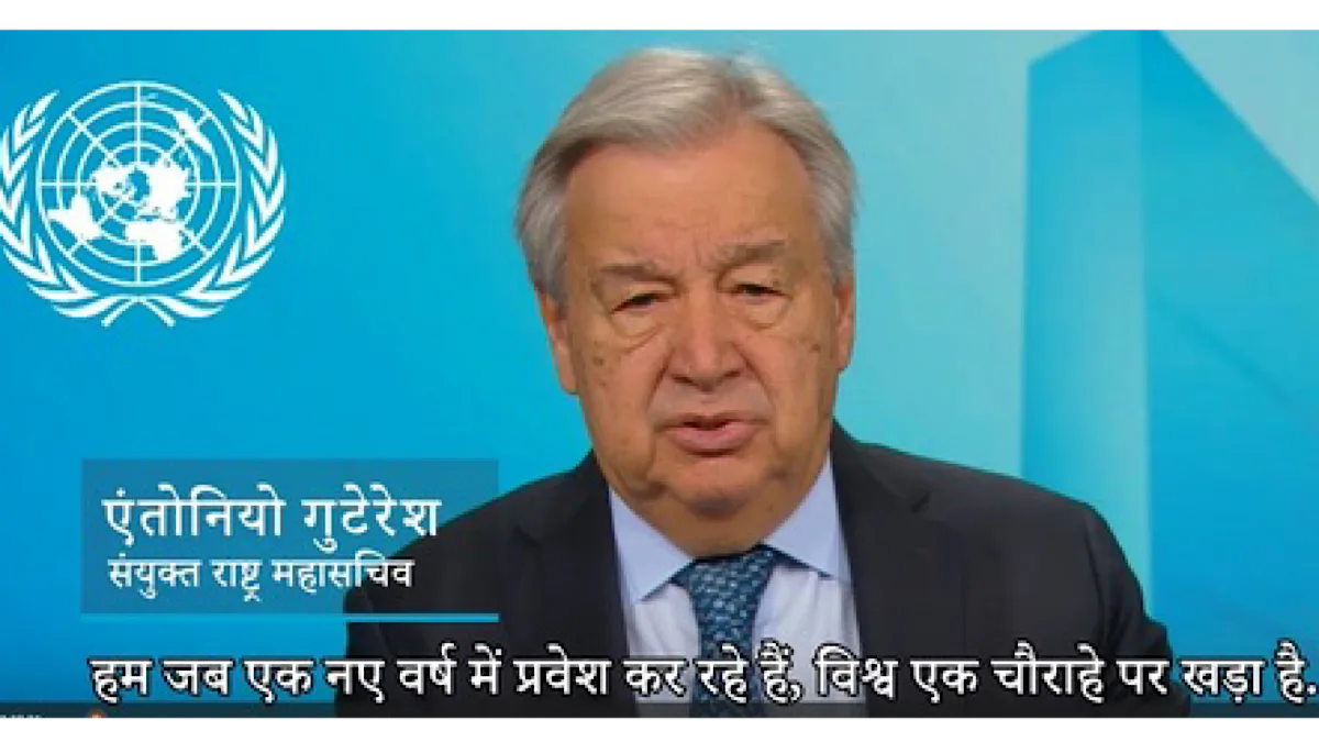 In New Year message issued 1st time also in Hindi, UN chief calls for prioritising development over military