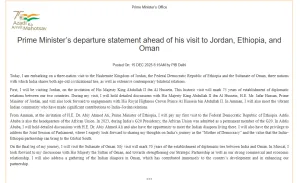 Prime Minister’s departure statement ahead of his visit to Jordan, Ethiopia, and Oman. (PIB)