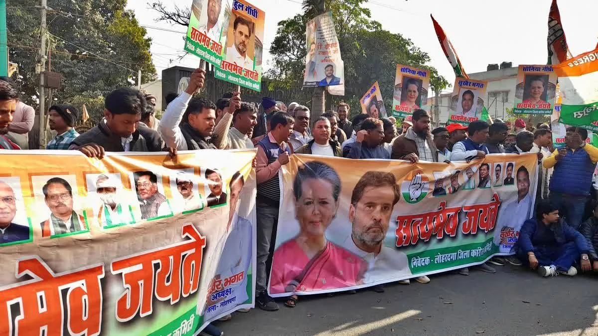 Congress protests in Ranchi over National Herald case, alleges misuse of ED