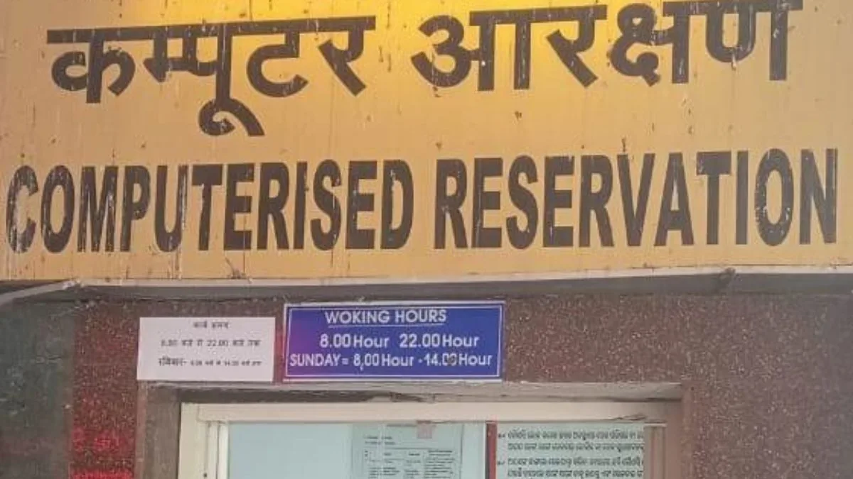 Odisha: ECoR streamlines passenger reservation services