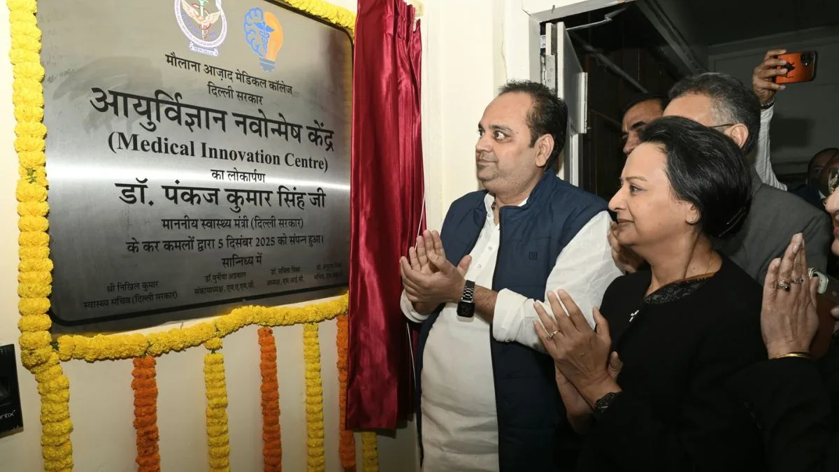 Delhi Health Minister opens MAMC centre to boost future-ready healthcare