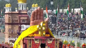 Punjab