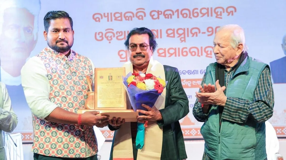 Dr. Sarangi conferred with prestigious Vyasa Kabi Fakir Mohan Odia Bhasha Samman