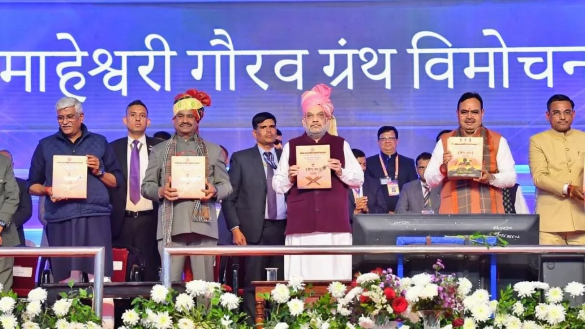 Amit Shah statement, Maheshwari Global Convention 2026 Jodhpur, Modi government 11 years achievements, India fourth largest economy, four trillion dollar economy India, manufacturing growth India,