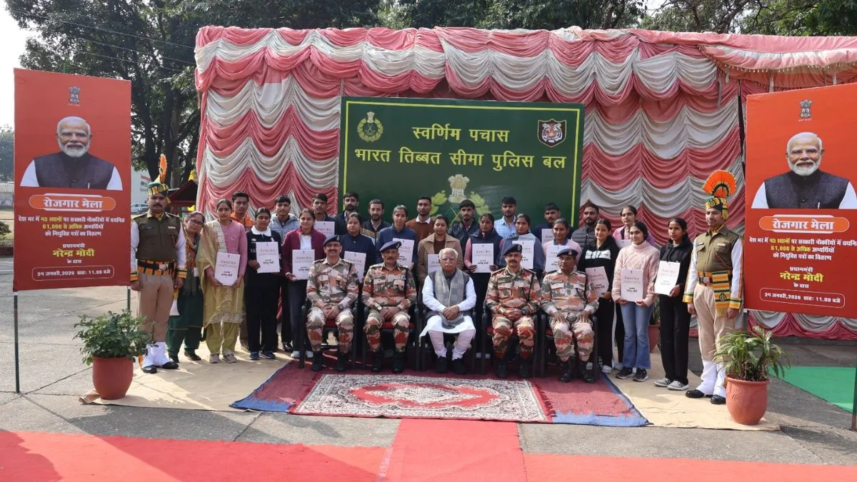 Manohar Lal distributes appointment letters to 109 youth at Rozgar Mela held at ITBP Panchkula