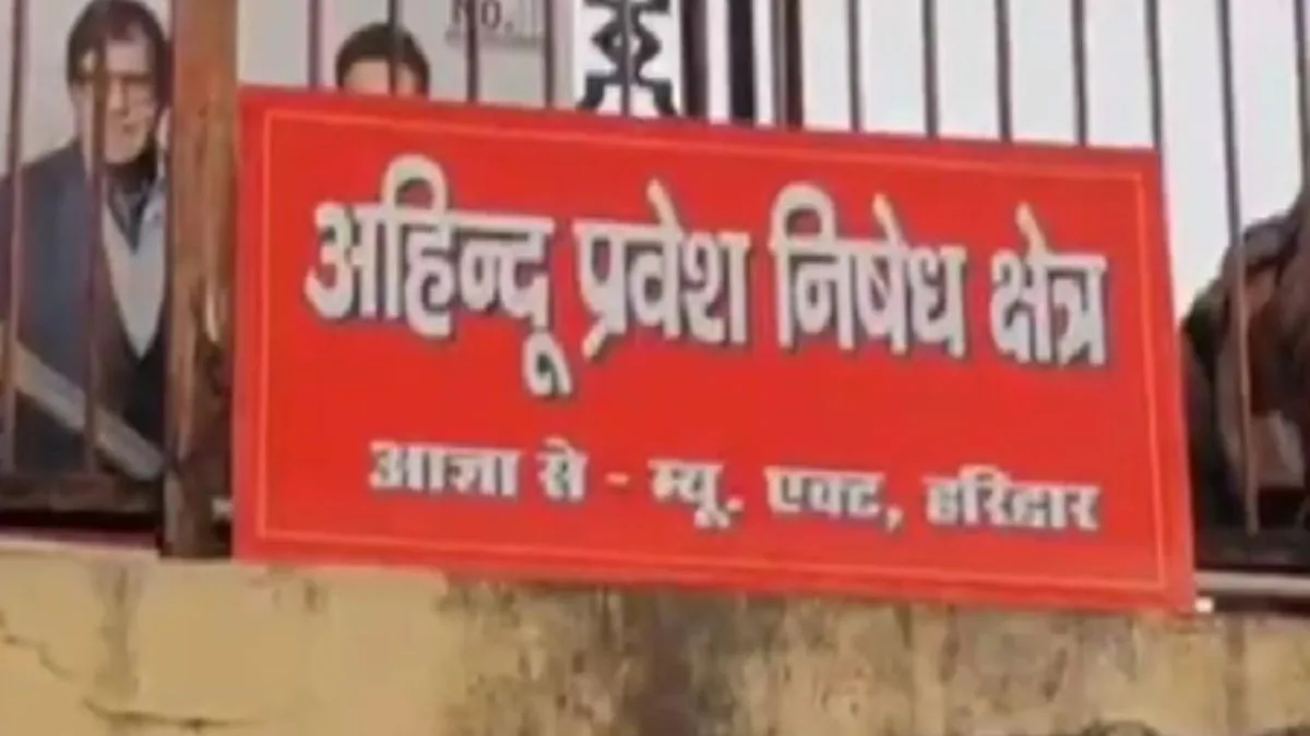 Priests’ body bans non-Hindus’ at Har-Ki-Pauri, installs prohibitory banners, posters
