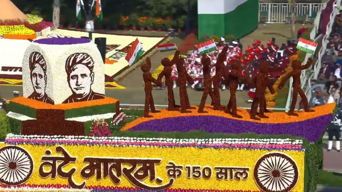 New Vande Mataram Guidelines — What Changed