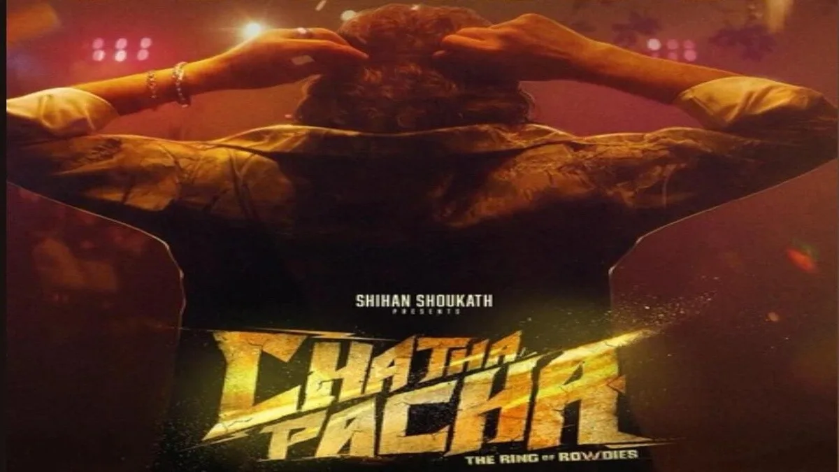 ‘Chatha Pacha’ trailer out: Mammootty’s presence sparks massive buzz