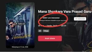 ‘Mana Shankara Vara Prasad Garu’ ft. Chiranjeevi, Nayanthara Fans cannot post BookMyShow reviews, court orders