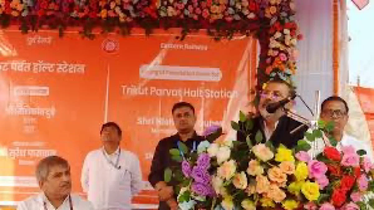 Foundation Stone Laid for Tirkut Parvat Halt Station, Boost to Pilgrim Connectivity and Regional Infrastructure