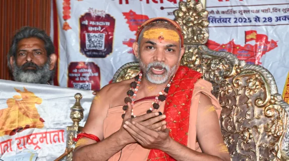 Swami Avimukteshwaranand
