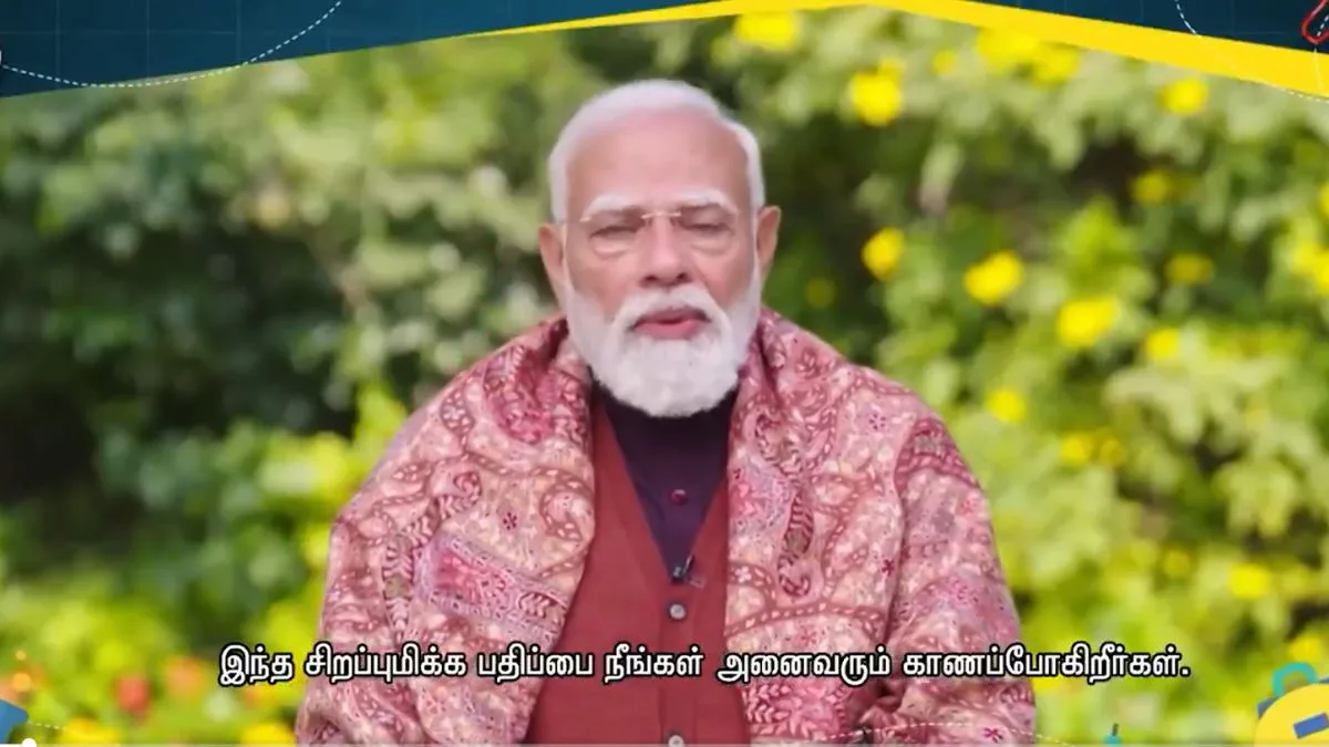PM Modi: curiosity & clarity of young minds today are outstanding
