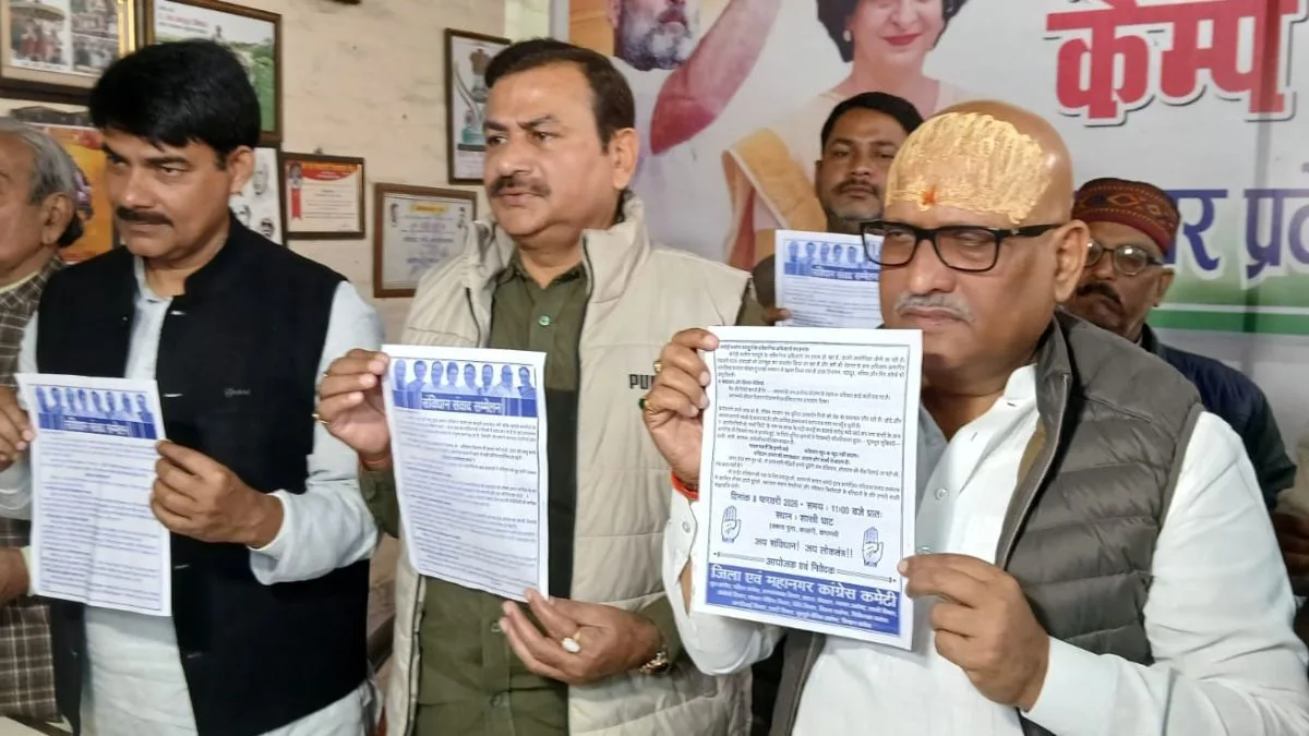 Congress to hold ‘Samvidhan Samvad Mahapanchayat ‘in Varanasi on Feb 8