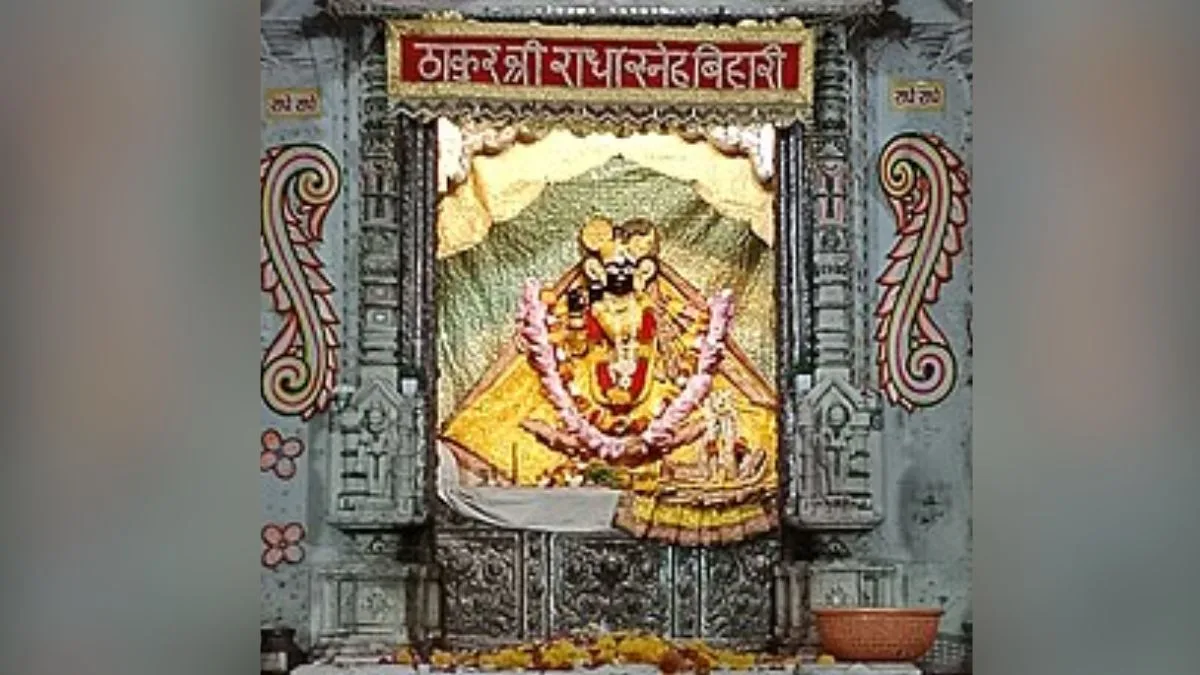 Banke Bihari Temple: Darshan timings will be changed due to the lunar eclipse