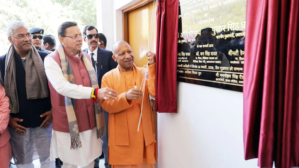 Yogi inaugurates Inter College building in Yamkeshwar, stresses value-based education