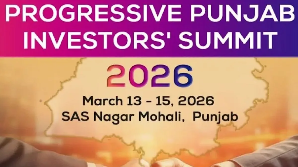 Progressive Punjab Investors Summit-2026 opens with ₹10,000 crore investment commitments on Day One