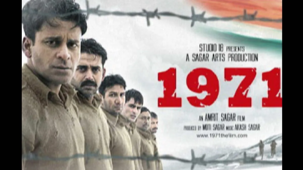 19 Years Of Manoj Bajapayee’s War Film 1971