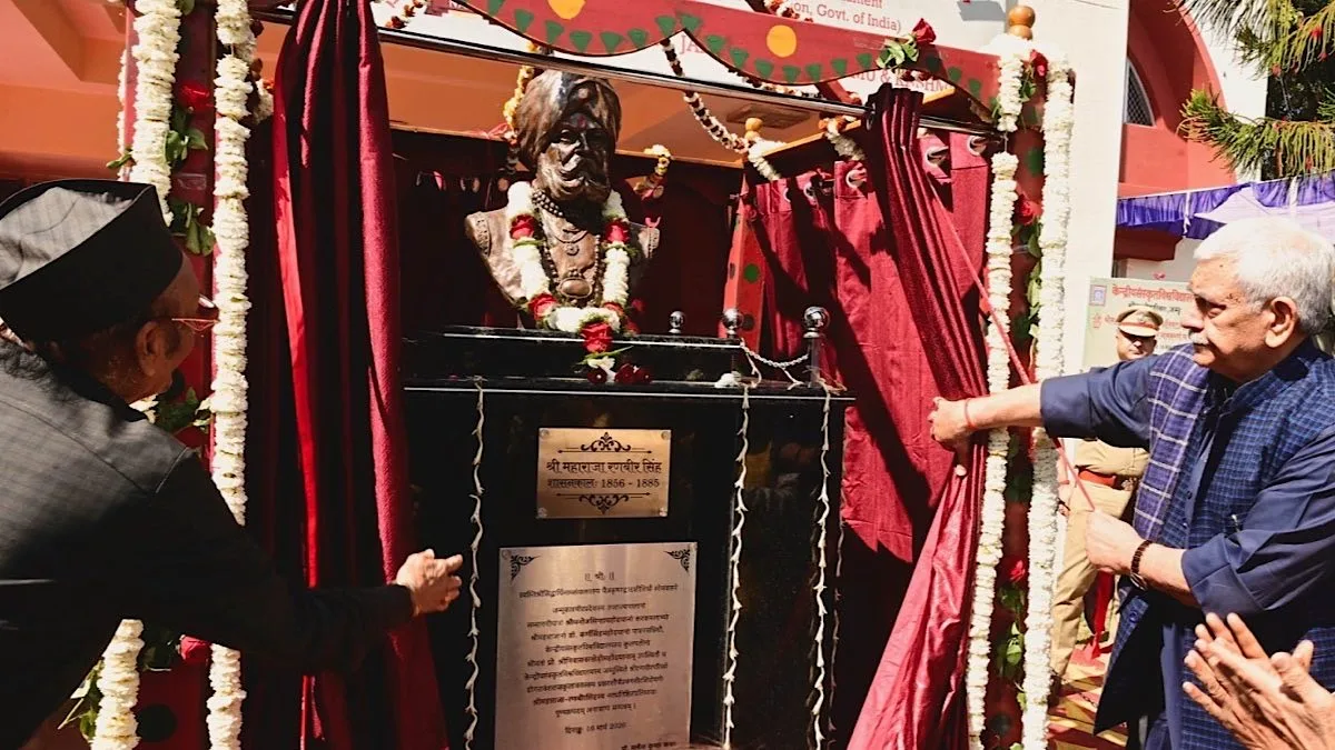 LG Manoj Sinha unveils bust of Maharaja Ranbir Singh at Central Sanskrit University
