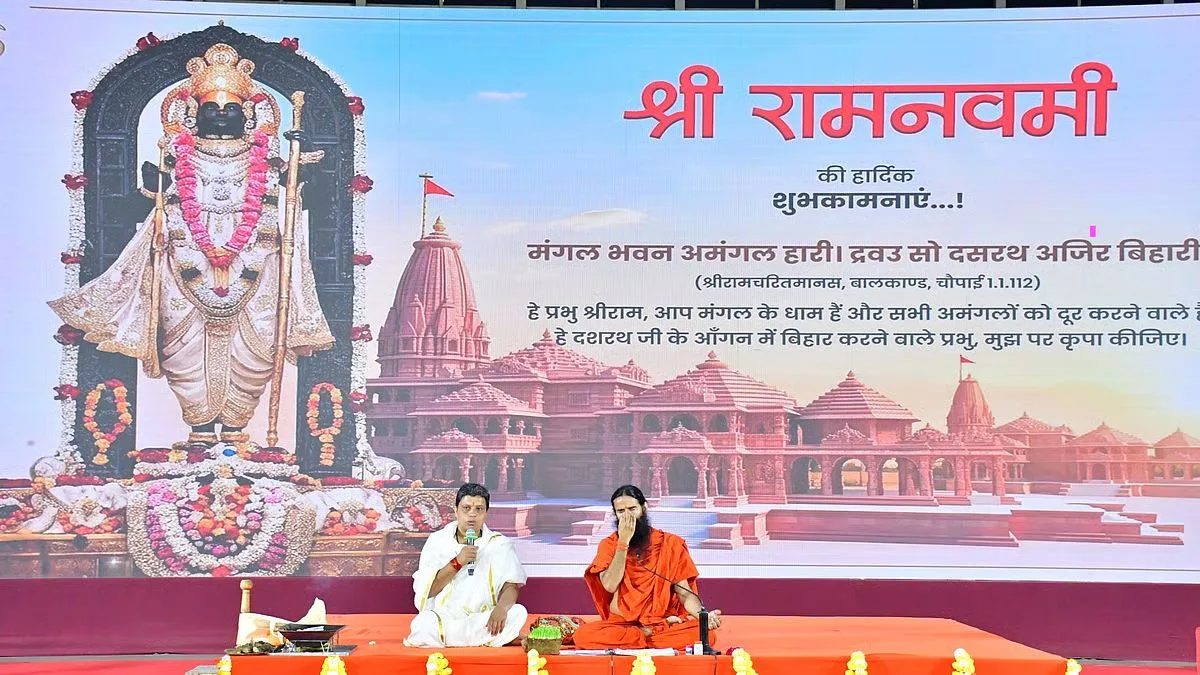 Patanjali Yogpeeth marks 32nd sanyas diwas of Ramdev on Ram Navami