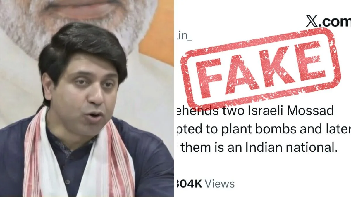 MEA fact-check flags fake claim of Indian spy arrest in Saudi Arabia; BJP says ‘Congress hurting India again’