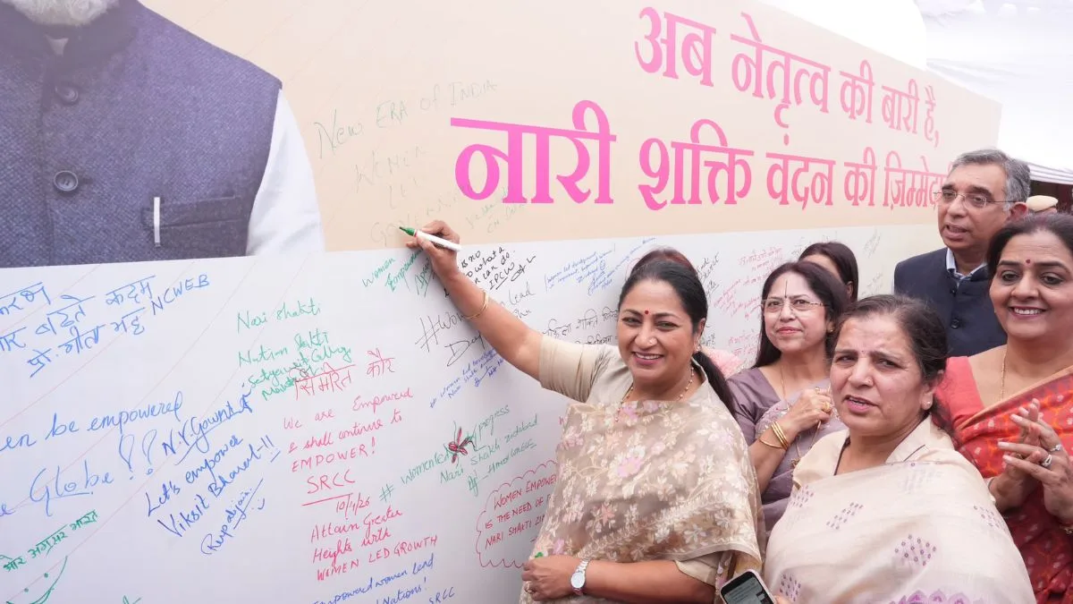 ‘Nari Shakti Vandan Act’ to pave way for leadership opportunities for 700 million women: Delhi CM Rekha Gupta