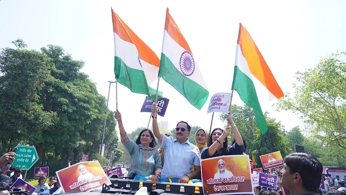 Women gather at Connaught Place in large number to voice support for Nar Shakti Vandan Bill