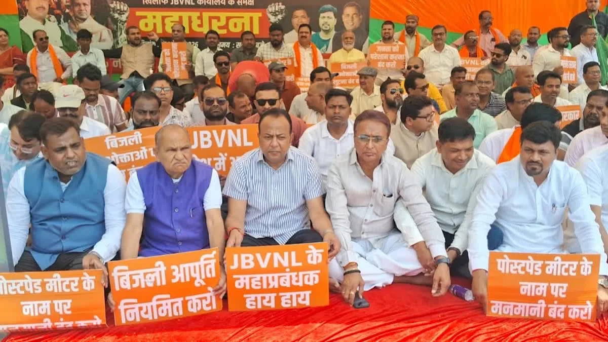 BJP stages statewide protests against power tariff hike in Jharkhand