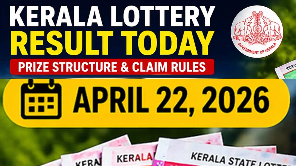 Dhanalekshmi DL-49 Result, Kerala Lottery result today, Kerala Lottery prize list, Kerala Lottery claim rules, Kerala Lottery tax deduction, Kerala lottery online, Kerala lottery jackpot amount, Kerala lottery tax