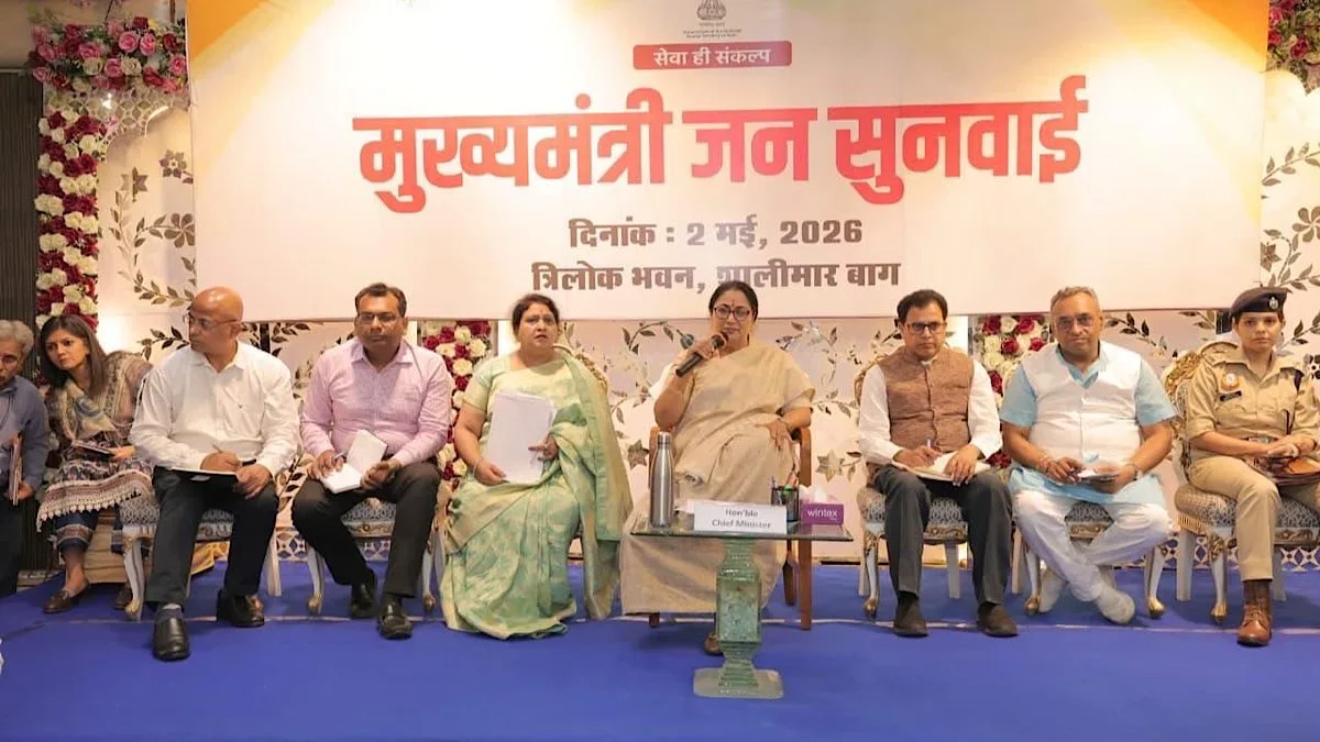 Public hearings crucial to understand & deliver on people’s expectations: Delhi CM
