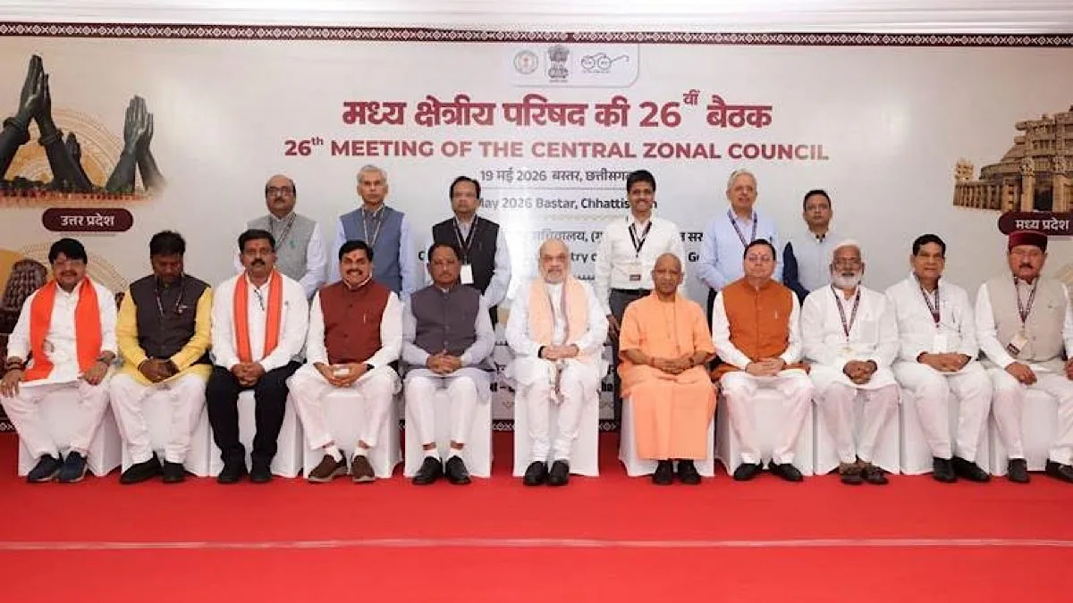 Amit Shah calls for focus on development, faster justice at Central Zonal Council meet in Bastar