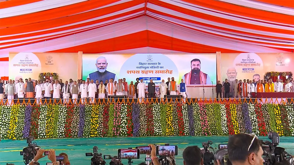 Prime Minister Narendra Modi attends Bihar cabinet expansion event in Patna
