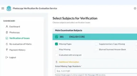 CBSE verification and re-evaluation portal is now LIVE! Here’s how students can apply
